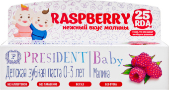 Детская зубная паста PRESIDENT Baby 0-3 малина 30мл